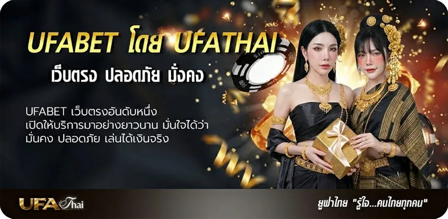 โปรโมชั่น แต้งกิ้วภาษาอังกฤษ แรง — แทงบอลออนไลน์ คาสิโน หวย มวย สล็อต ครบวงจร