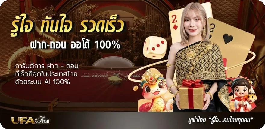 Banner แต้งกิ้วภาษาอังกฤษ ใหม่ — โปรโมชั่นสมาชิกใหม่