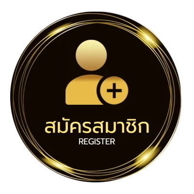 สมัครสมาชิก แต้งกิ้วภาษาอังกฤษ ใน 1 นาที