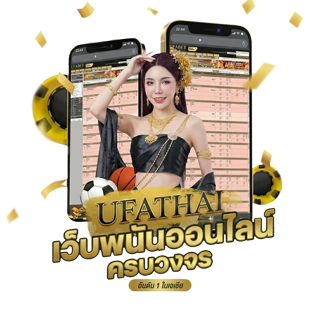 แต้งกิ้วภาษาอังกฤษ Bonus Banner — สำหรับสมาชิก