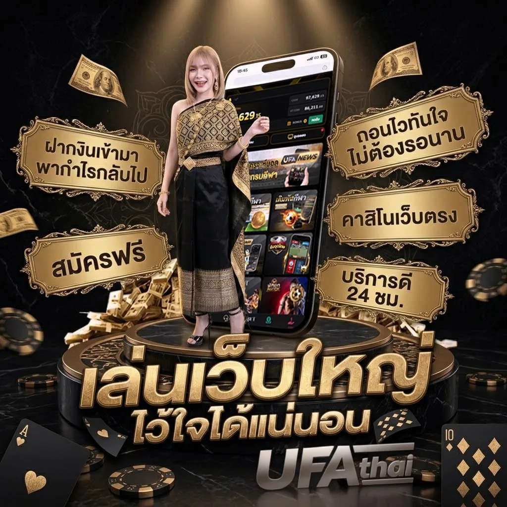 แต้งกิ้วภาษาอังกฤษ โลโก้แบรนด์ — ตัวแทน UFABET